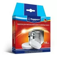 Таблетки для очистки кофемашин от масел "Topperr", 10 шт*2 грамма  - фото
