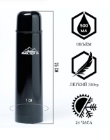 Термос, 500 мл, Гильза "Мастер К", с кружкой, сохраняет тепло 24 ч, 25 х 7 см 3940525 (24) Черный - фото