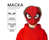 Маска карнавальная, 17,2 х 22 см, Человек-паук, 1275148  - фото