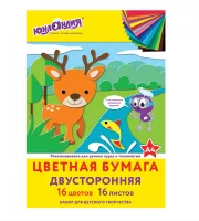 Цветная бумага, А4, 2-стор офсет, 16 лист 16 цв, на скобе, 200х280 мм, Олененок, ЮНЛАНДИЯ, 111326 Разноцветный - фото