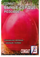Томат Бычье сердце розовое  цв/п 0,1 гр. высокорослый  - фото