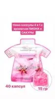 Капсулы 4 в 1, Пакет Дой Пак, 40 капсул, вес капсулы 15 гр, сакура, арт. EV-1-40 Разноцветный - фото