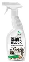 ГрассСредство против запаха Smell Block (флакон 600мл), арт. 802004  - фото