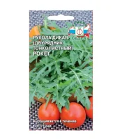 рукола Дикая Рокет (двурядник тонколистный) (Евро, 0,3)  - фото