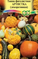 Тыква декоративная Артистка, смесь 0,5 г  - фото