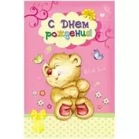 Открытка в ассортименте 5-10  - фото