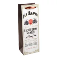 Пакет под бутылку «Настоящему мужику»,  30*13*10 см, 4515436  - фото