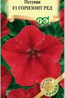 Петуния Горизонт Ред F1 многоцв. 5 шт. пробирка серия Элитная клумба  - фото
