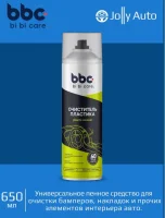 Очиститель салона пенный, bi bi care  650 мл арт.4016  - фото