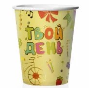 Стаканы (250 мл) Твой День, Металлик, 6 шт., 6231619  - фото