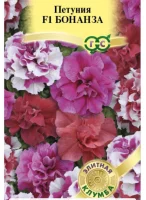 Петуния Бонанза F1 многоцв. махр. 7 шт. гранул. пробирка серия Элитная клумба  - фото