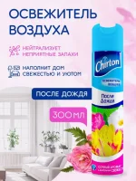 Освежитель воздуха ЧИРТОН После дождя 300 мл.  - фото