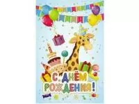 Открытка в ассортименте 5-14  - фото