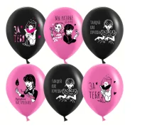 Шар латекс12" «Мрачная стори, танцуй», пастель, 2-стор, 1шт, чёрн/роз 9554741,612884 (150) Дон Баллон  - фото