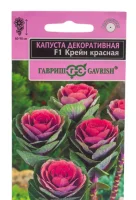 Капуста декоративная Крейн красная* F1 серия Эксклюзив 6 шт.  - фото