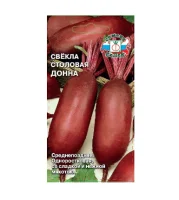 Свёкла Донна (столовая) (Евро, 3)  - фото