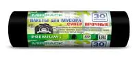 Мешки д/мусора ПСД "PREMIUM+" 30л черные в рул. 20шт, 20мкм (24), 3020100 Черный - фото