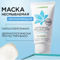 Натуральная маска для лица SYNERGETIC увлажняющая, 50 мл, арт. 901014  - фото