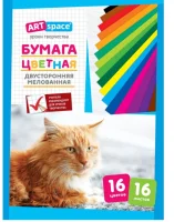 Цветная бумага мелованная А4, ArtSpace, двусторонняя, 16л., 16 цветов, на скобе, арт. 249855 Разноцветный - фото