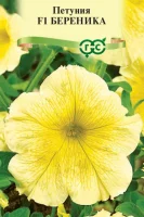 Петуния Береника F1 многоцв. 7 шт. гранул. пробирка  - фото