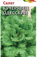 ДУ салат Кучерявец Одесский (полукочанный) (Евро, 0,5)  - фото