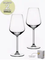 Бокал АЛЛЕГРА 2 шт.350 мл, 440080B  - фото