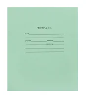 Тетрадь школьная ЭКОНОМ-ВАРИАНТ  ЛИНИЯ 12л. (второй блок,читаемый штрих-код), арт. 12-9808 Зеленый - фото