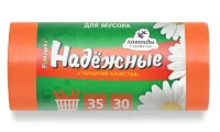 Мешки д/мусора ПСД, НАДЕЖНЫЕ Ромашка 35л, в рул. 30шт, оранжевые с ушками (20), 12мкм, ВЛ-036-30У Оранжевый - фото