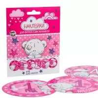 Наклейки для фотосессии Me to you "Для девочек"   - фото