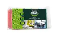 Губки для мытья посуды MAXI 5шт Master FRESH, арт. С0005790, С0007170, С0007744  - фото