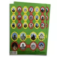 Наклейка для пасхального декора Храмы 1уп.-50лист. арт. НА91311 Разноцветный - фото