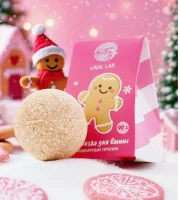 Бомбочка для ванны 40 г, аромат имбирного пряника, 10872956 Бежевый - фото