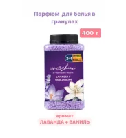 Парфюм-кондиционер для белья в гранулах, банка 430 гр, ЛАВАНДА-ВАНИЛЬ, серия ПРЕМИУМ, арт. Гран-400-фиол Сиреневый - фото