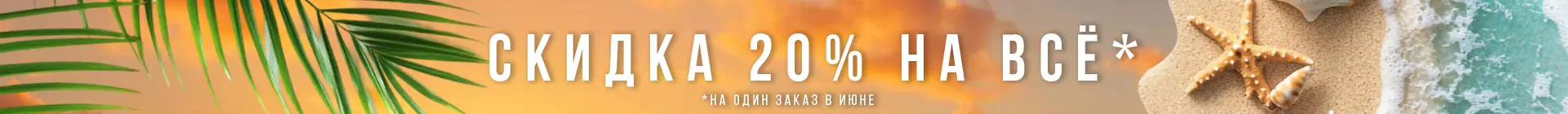 над шапкой