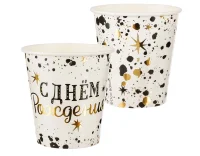 Стаканы (250 мл) С Днем Рождения, Изысканный стиль, Металлик, 6 шт., 77557  - фото