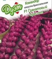 Капуста брюссел. Гранатовый браслет F1 0,1 г автор.  - фото
