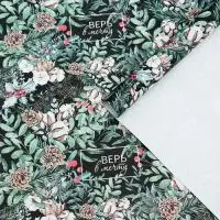 Бумага упаковочная крафт "Верь в мечту", 50*70 см  - фото