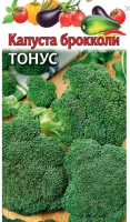 Капуста брокколи Тонус 0,1 г  - фото
