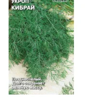 Укроп Супердукат ОЕ (МФ, 2)  - фото