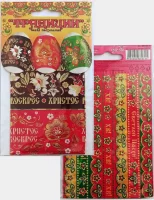 Набор пасхальный для яиц (термоэтикетка и подставка, 7+7)  в инд.упаковке MIX-SB1 4 вида, 100шт/бокс Разноцветный - фото