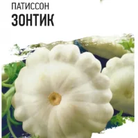 ДУ патиссон Зонтик (Евро, 1)  - фото