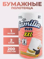 Полотенце бумажное Фамилия XXL 2сл 2рул целлюлоза Белый - фото