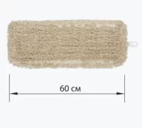 Насадка МОП плоская 60см для швабры-рамки, карманы, нашивной хлопок, 605305 (50)LAIMA EXPERT, Микс - фото