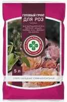 Грунт 5л для Роз "Скорая помощь", арт. 00013916  - фото