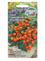 томат Жемчужина Оранжевая (Евро, 0,05)  - фото