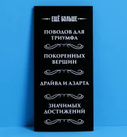 Конверт подарочный с внутренним карманом «Настоящему мужчине», 20 × 9,5 см 7551485  - фото