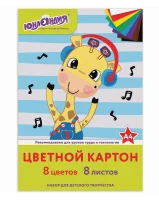 Картон цветн А4 немел (мат), 8 л 8 цв, в папке, 200х290 мм, "ВЕСЕЛЫЙ ЖИРАФИК" 129568 (8) ЮНЛАНДИЯ Разноцветный - фото