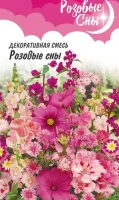 Декоративная смесь Розовые сны 0,5 г DH  - фото