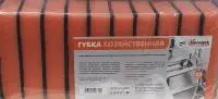 Губка д/посуды МЕГАПАК оранжевый/черный 105*65*27 мм 10 шт, KS705 Оранжевый - фото