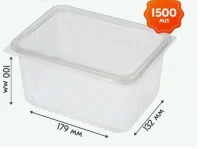 Набор контейнеров д/заморозки и хранения с крышкой 1500 мл 5 шт Прозрачный - фото